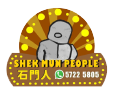 石門人logo